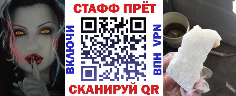 Где можно купить наркотики Мантурово Конопля  APVP  Псилоцибиновые грибы  Амфетамин  Мефедрон  Гашиш  НБОМе  COCAIN 