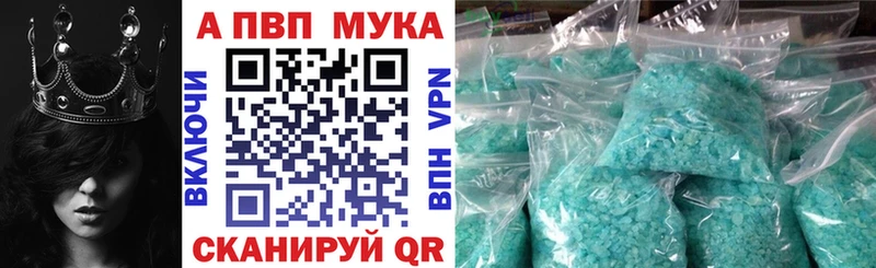 blacksprut ONION  Мантурово  APVP кристаллы 