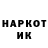 Гашиш Изолятор Bukoboksin B