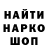 Амфетамин 97% Markook St