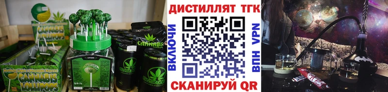Cannafood конопля  Мантурово 