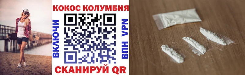цены   Мантурово  Cocaine 98% 