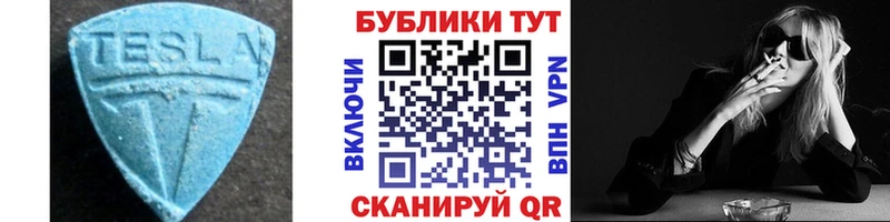 дарк нет формула Мантурово ЭКСТАЗИ ешки где продают