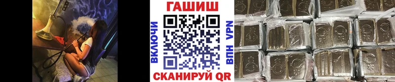 ГАШИШ гарик Мантурово