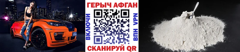 ГЕРОИН VHQ где продают OMG вход Мантурово