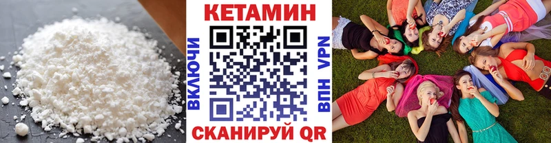 где можно купить   Мантурово  Кетамин ketamine 
