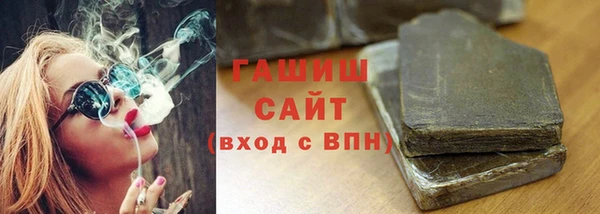 а пвп мука Арсеньев