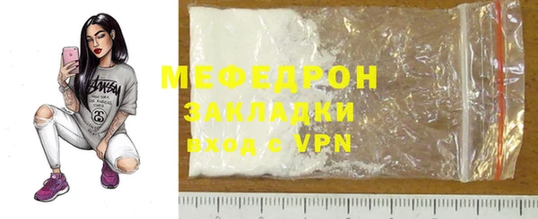а пвп мука Аркадак