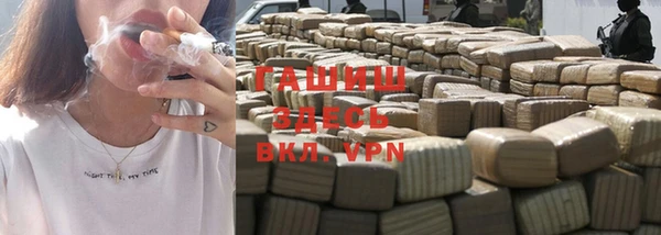кокаин перу Осинники