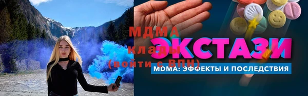 а пвп мука Арсеньев