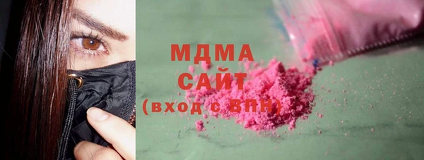кокаин перу Осинники