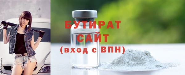 а пвп мука Арсеньев