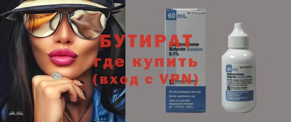 наркотики Осташков