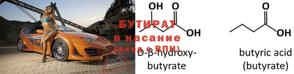 а пвп мука Аркадак