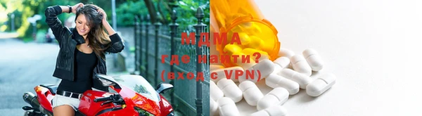 mdma Армянск