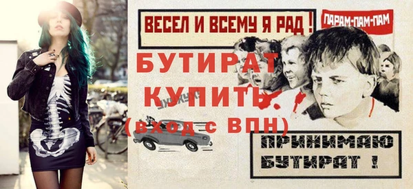 а пвп мука Арсеньев