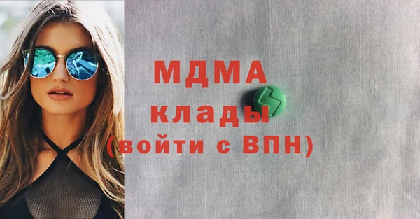 а пвп мука Аркадак