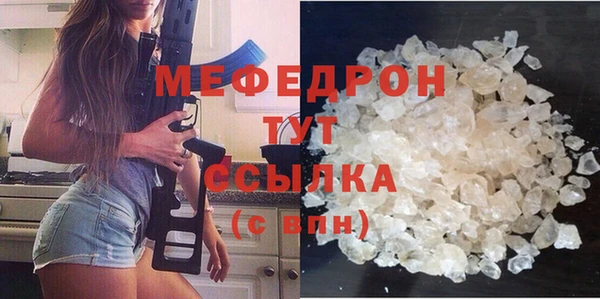 а пвп мука Аркадак
