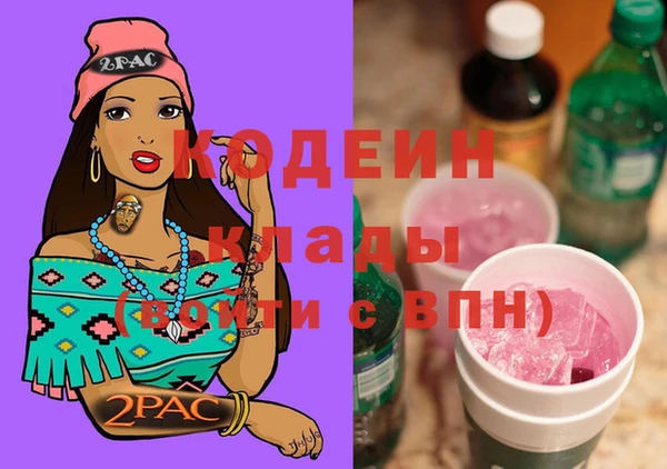 кокаин перу Осинники