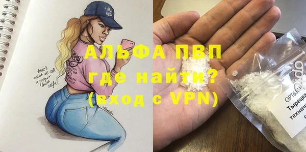 наркотики Осташков