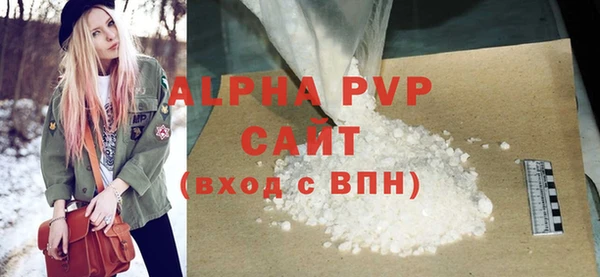 а пвп мука Арсеньев