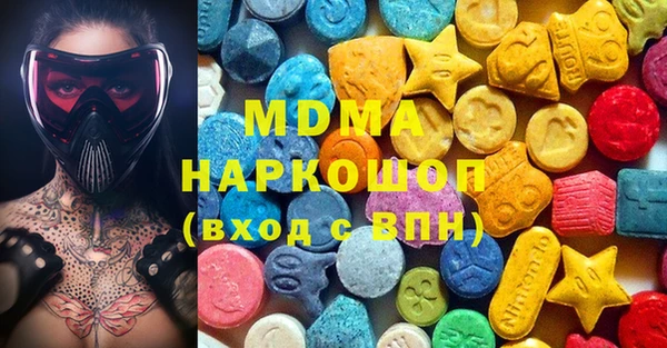 mdma Армянск