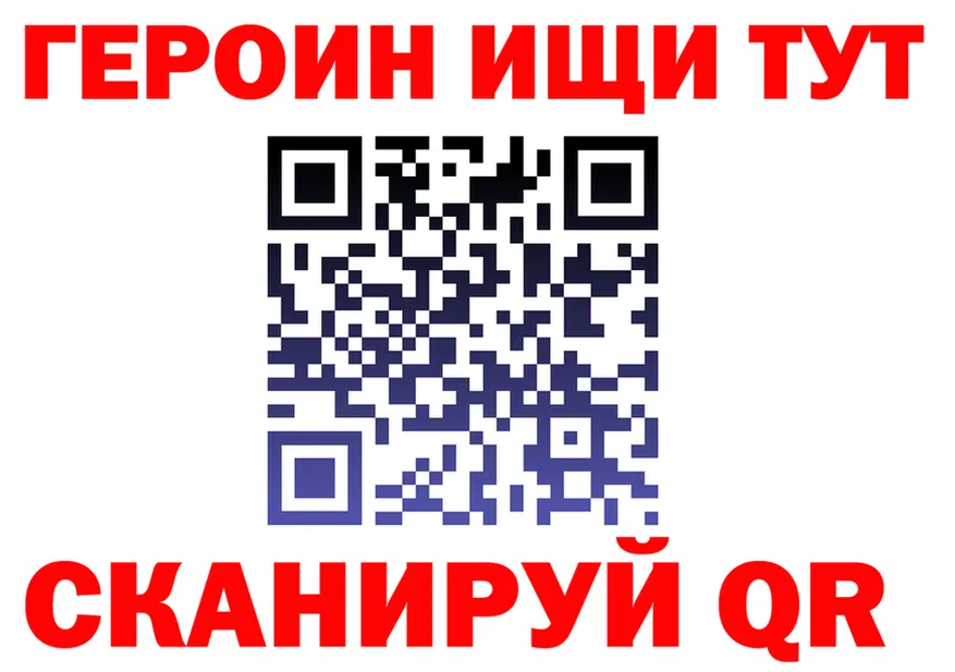 МЕТАДОН VHQ маркетплейс shop mega Мантурово