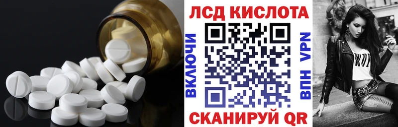 Лсд 25 экстази ecstasy  Мантурово 
