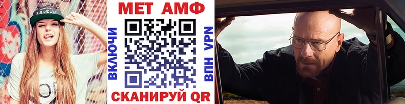 сколько стоит  Мантурово  Метамфетамин Декстрометамфетамин 99.9% 