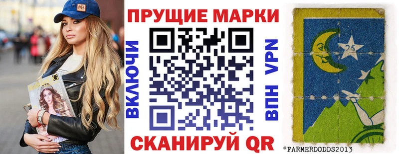 Марки N-bome 1500мкг  МЕГА ТОР  Мантурово 
