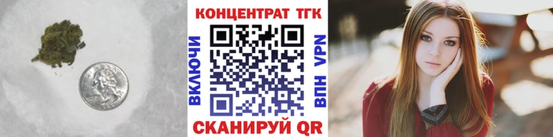 мега как зайти  Мантурово  ТГК жижа 
