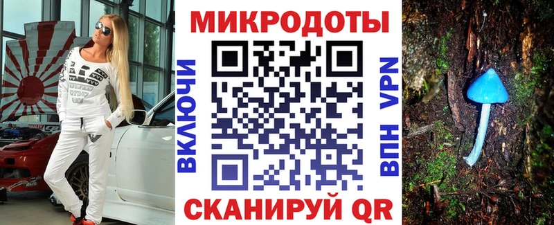hydra онион  Мантурово  Галлюциногенные грибы GOLDEN TEACHER 